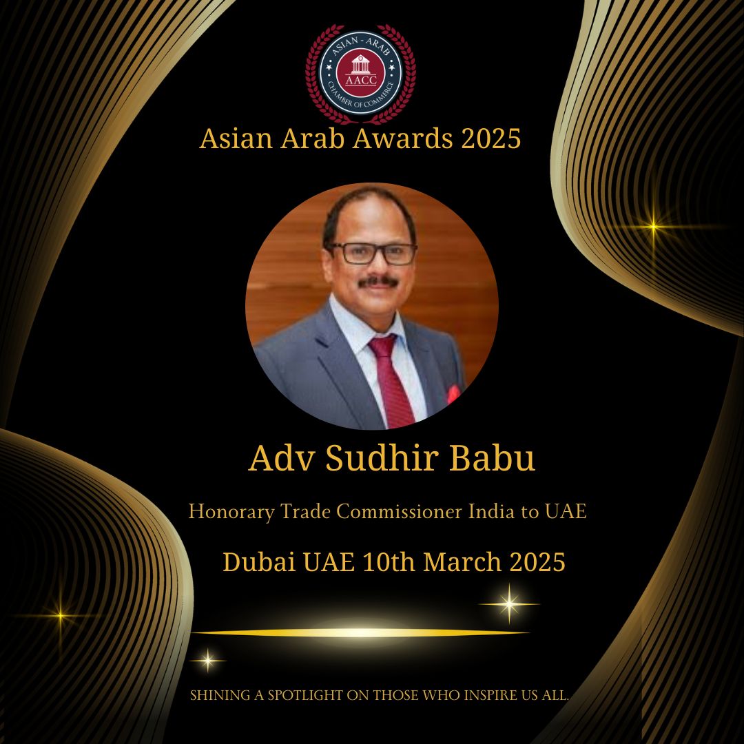 Award 2025